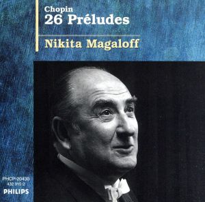 ショパン:24の前奏曲集