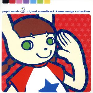 pop'n music 2 Origin