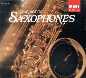 サクソフォーンの芸術