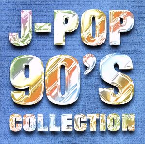 J-POP 90'S COLLECTION