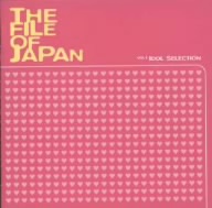 THE FILE OF JAPAN～VOL.1アイドル編