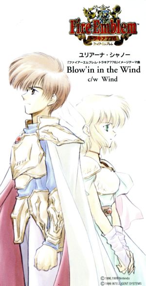 Blow in the Wind