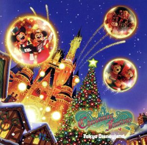 東京ディズニーランド・クリスマス・ファンタジー'99