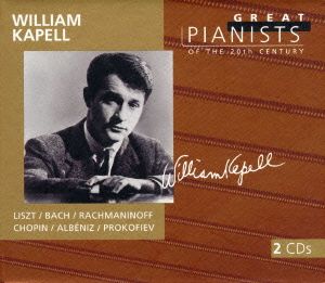 20世紀の偉大なるピアニストたち～ウィリアム・カペル