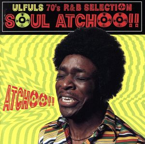 ソウル・アチュ-!!～ウルフルズ完全責任監修 70's R&B セレクション～