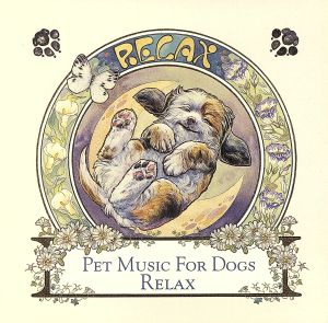 PET MUSIC FOR DOGS 「リラックス」