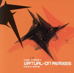 電脳戦機バーチャロン オラトリオタングラム VIRTAL-ON REMIXES