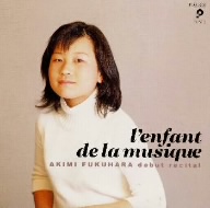 福原彰美デビュー・リサイタル～l'enfant de la musique