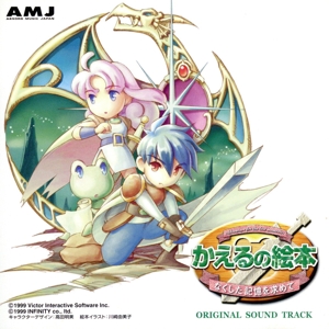 首都高バトル0 オリジナル・サウンドトラック 中古CD | ブックオフ公式