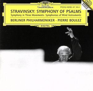 ストラヴィンスキー:管楽器のための交響曲、詩篇交響曲、3楽章の交響曲