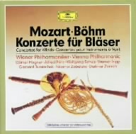 モーツァルト:管楽器のための協奏曲集
