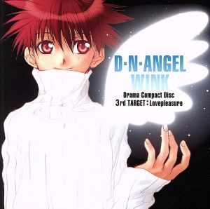 「D・N・ANGEL WINK」3rd TARGET:Love Pleasure