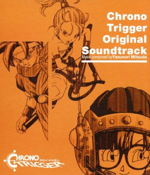 クロノ・トリガー オリジナル・サウンドトラック