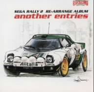 「SEGA RALLY 2」 RE-ARRANGE ALBUM～another entries