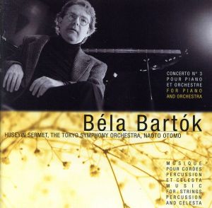バルトーク:ピアノ協奏曲第3番(1994年改訂版)/弦、打、チェスタのための音楽