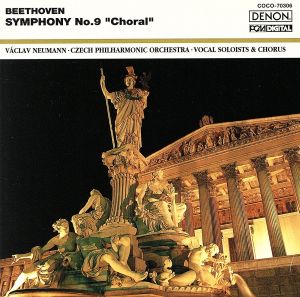 ベートーヴェン:交響曲第9番「合唱つき」《ザ・クラシック 1200-(6)》