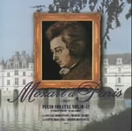モーツァルト:ピアノ・ソナタ第11番 他〈パリのモーツァルト(5)〉