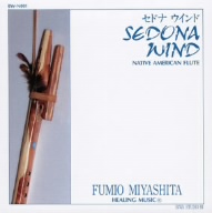 セドナウィンド