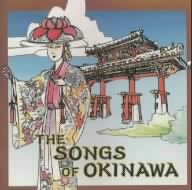 ス-ベニ-ル/The Songs of OKINAWA