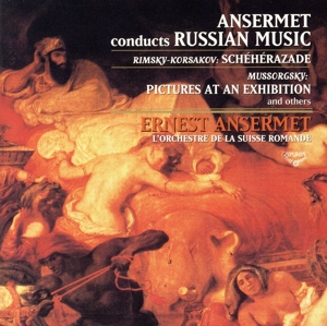 アンセルメ/ロシア音楽コンサート～「展覧会の絵」「シェエラザード」、他
