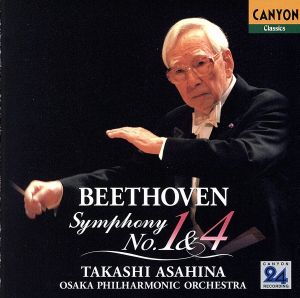 ベートーヴェン:交響曲 第1番&第4番