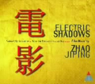 電影～チャオ・チーピンの映画音楽