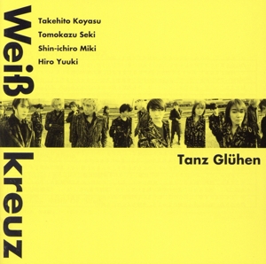 Weiβ Kreuz:タンツ・グリーエン