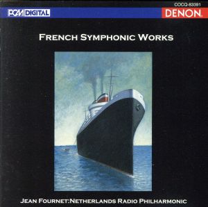 イベール、ドビュッシー、デュリュフレ:フランス管弦楽曲集