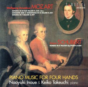 モ-ツァルト&シュ-ベルト/4手のためのピアノ音楽