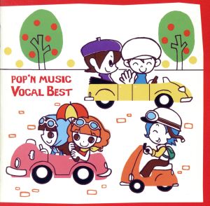 pop'n music Vocal Best