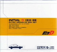 頭文字D EXTRA DRAMA-CD BOX SET 新品CD | ブックオフ公式オンラインストア