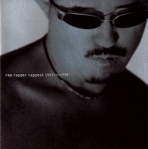 Rap Rapper Rappest 1992～1999