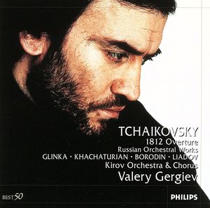 ロシア管弦楽曲集