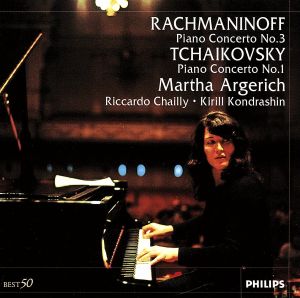 ラフマニノフ:ピアノ協奏曲第3番 ニ短調 作品30