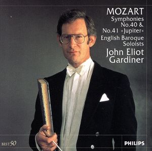 モーツァルト:交響曲第40番ト短調 K.550