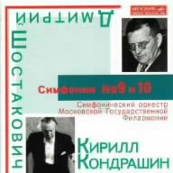 ショスタコーヴィチ:交響曲第9番・第10番