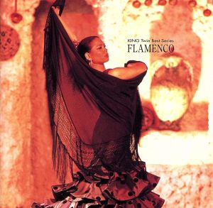 フラメンコのすべて 中古CD | ブックオフ公式オンラインストア