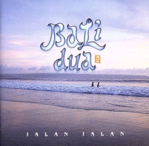 BALI dua