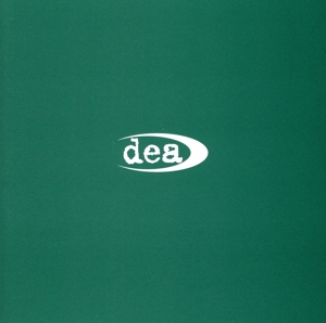 DEA COMPILATION Ⅴ