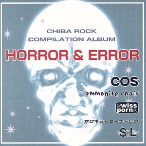 HORROR&ERROR