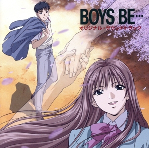 「BOYS BE…」オリジナル・サウンドトラック