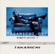 TAKAMICHI-ONE浜圭介ワールド+2