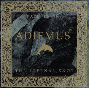 アディエマスⅣ～遙かなる絆