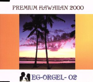 PREMIUM HAWAIIAN2000