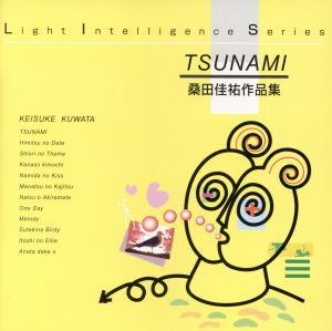 JAZZで聴く…～TSUNAMI/桑田佳祐作品集