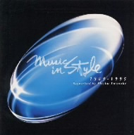 ミュージック・イン・スタイル 2(1989～1995)