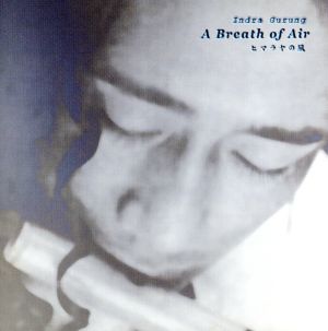 A Breath of Air