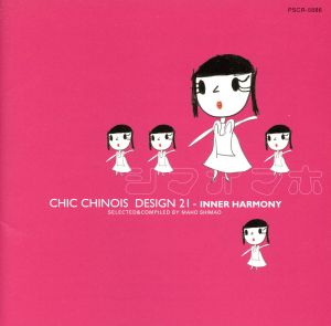 CHIC CHINOIS DESIGN 21-INNER HARMONY～SELECTED&COMPILED BY MAHO SHIMAO