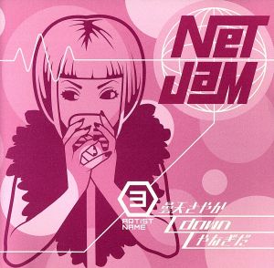 Net Jam