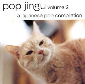 POP JINGU VOLUME.2